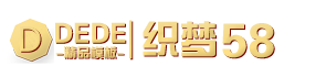 大气LED照明设备企业模版